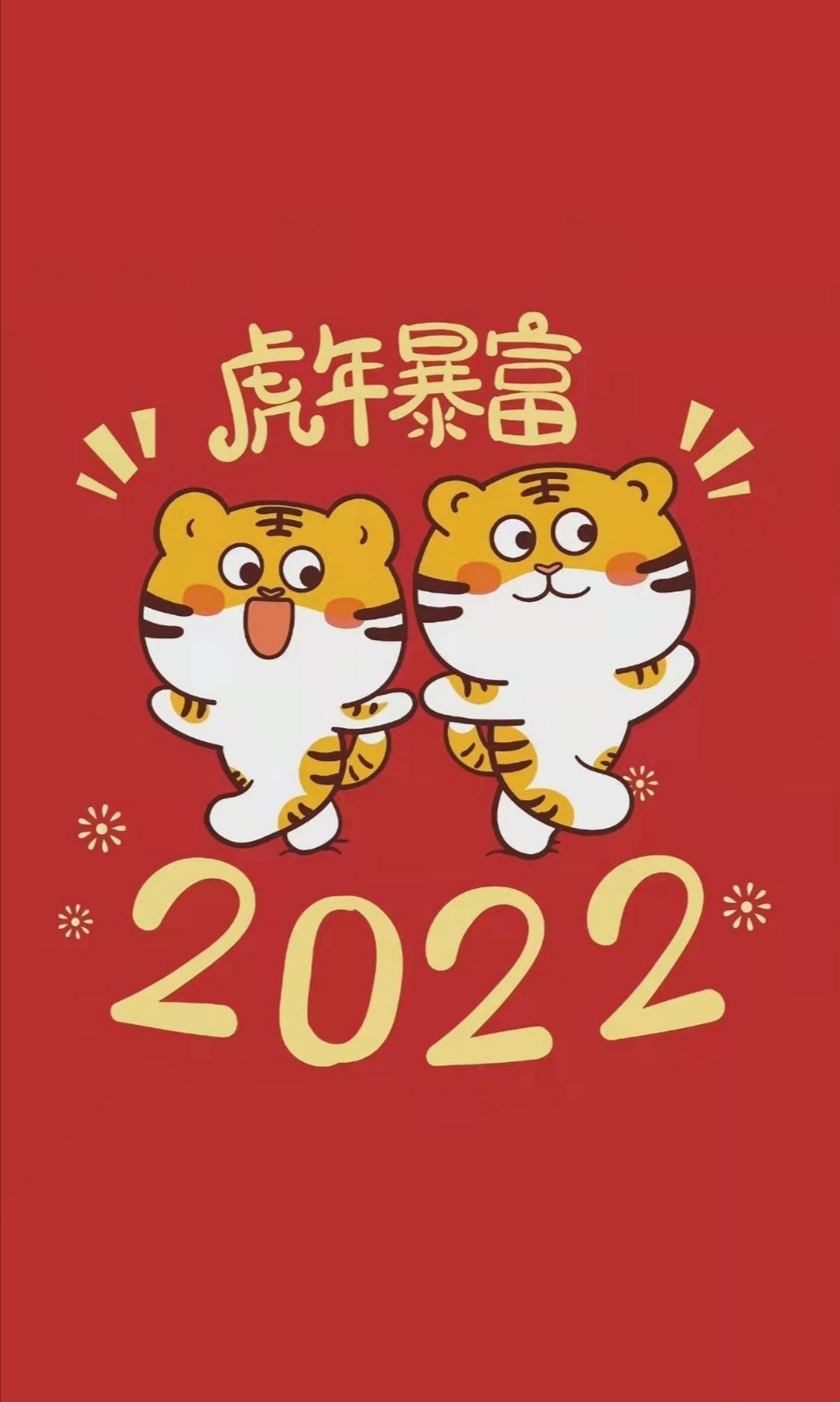 2022找寻10倍大牛股的种子选手