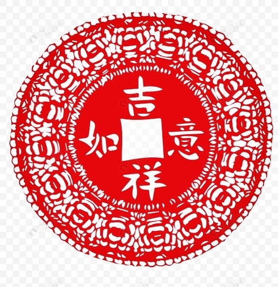 元旦快樂,2022年一切投資六六大順全家幸福平安如意吉祥!評論6