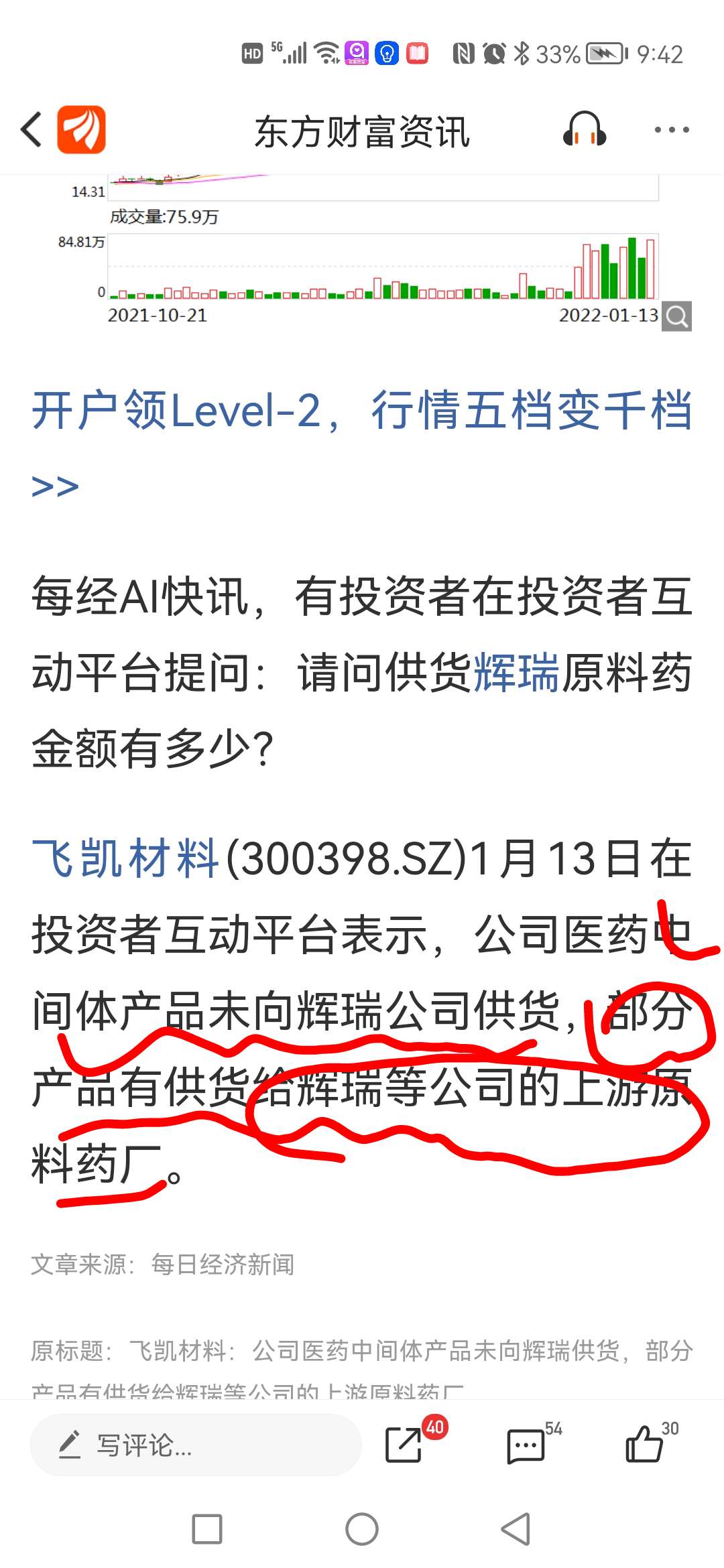 696AEDD314ED1022A5DC0CEA510F3829_w1080h2340.jpg