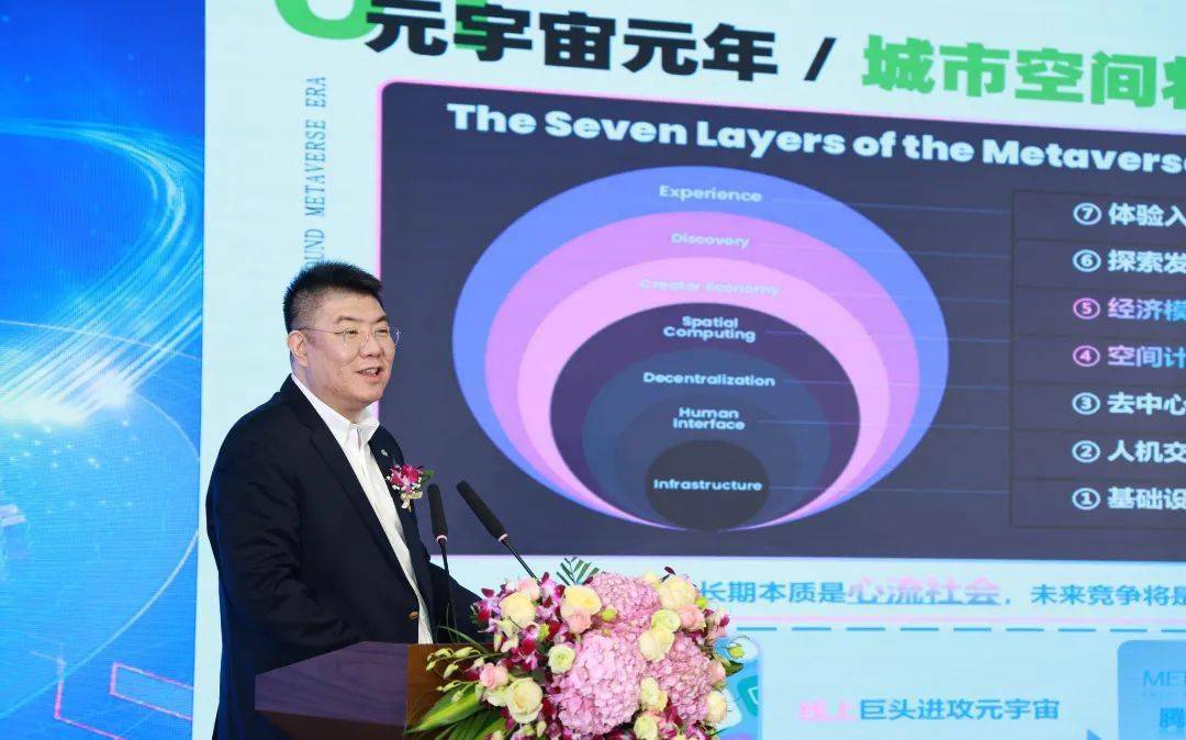 重磅绿地集团数科总部成立