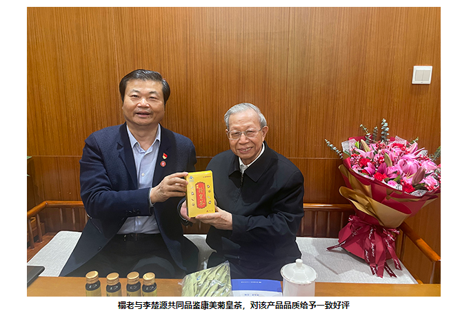 广药集团党委书记董事长李楚源一行看望慰问国医大师禤国维