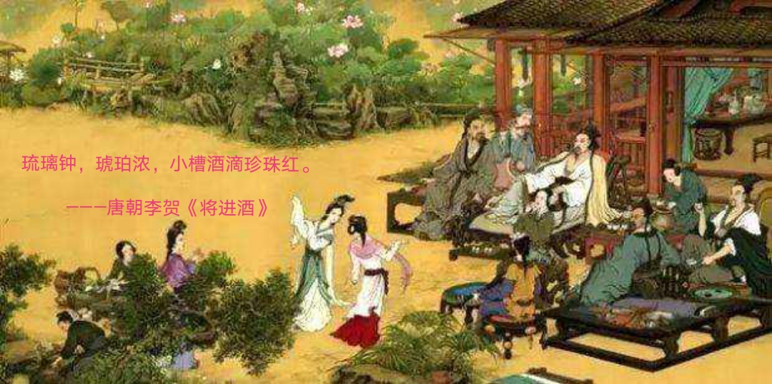 广东明珠预祝珍珠红酒业曲线上市