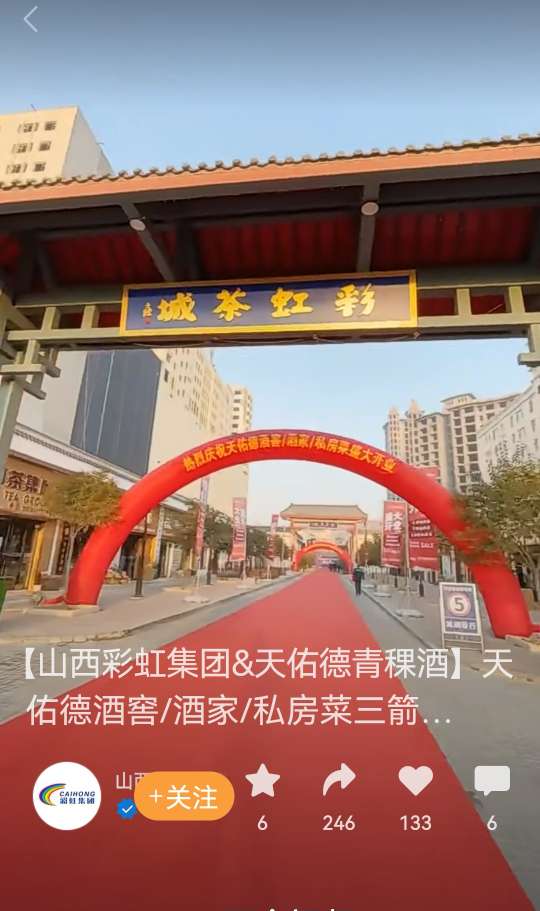 青青稞酒002646目标价2646元一旦涨停惯性涨停直接翻翻没有高只有更