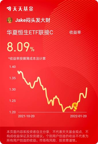 晒收益#[鼓掌]_基金动态(jjdt)股吧_东方财富网股吧