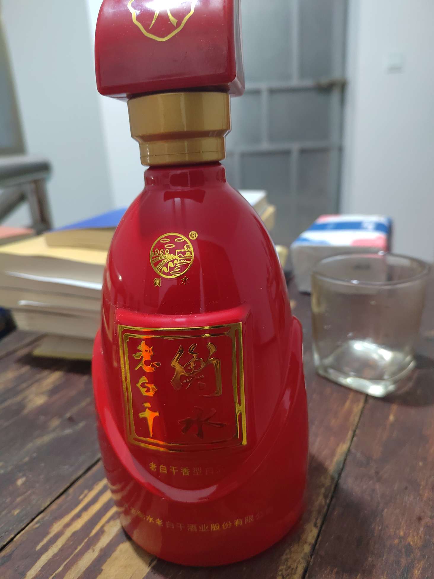 老白干酒sh600559干一杯