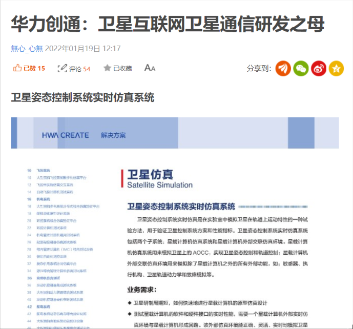 54C020707CBDC87E7A3754885B0A3EAE_w689h642.png