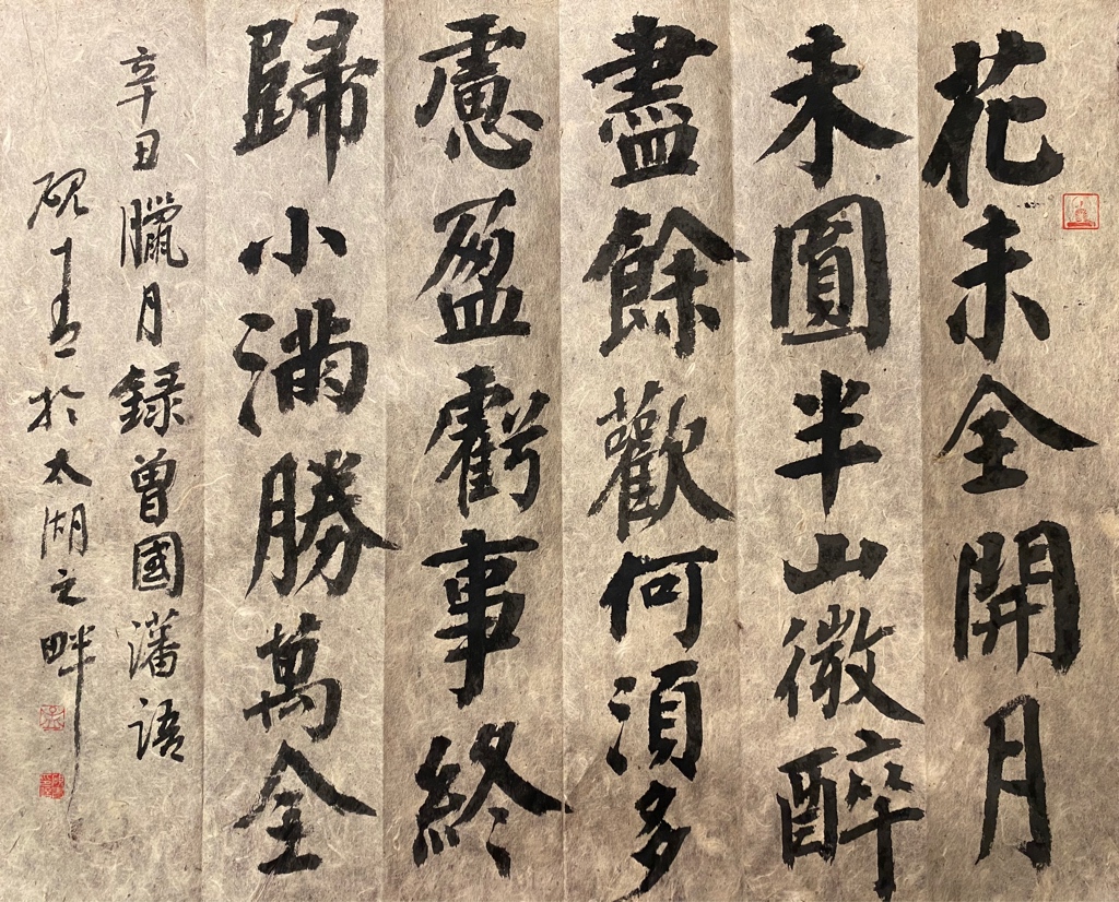 曾国藩_恒生指数(zsgjhsi)股吧_东方财富网股吧