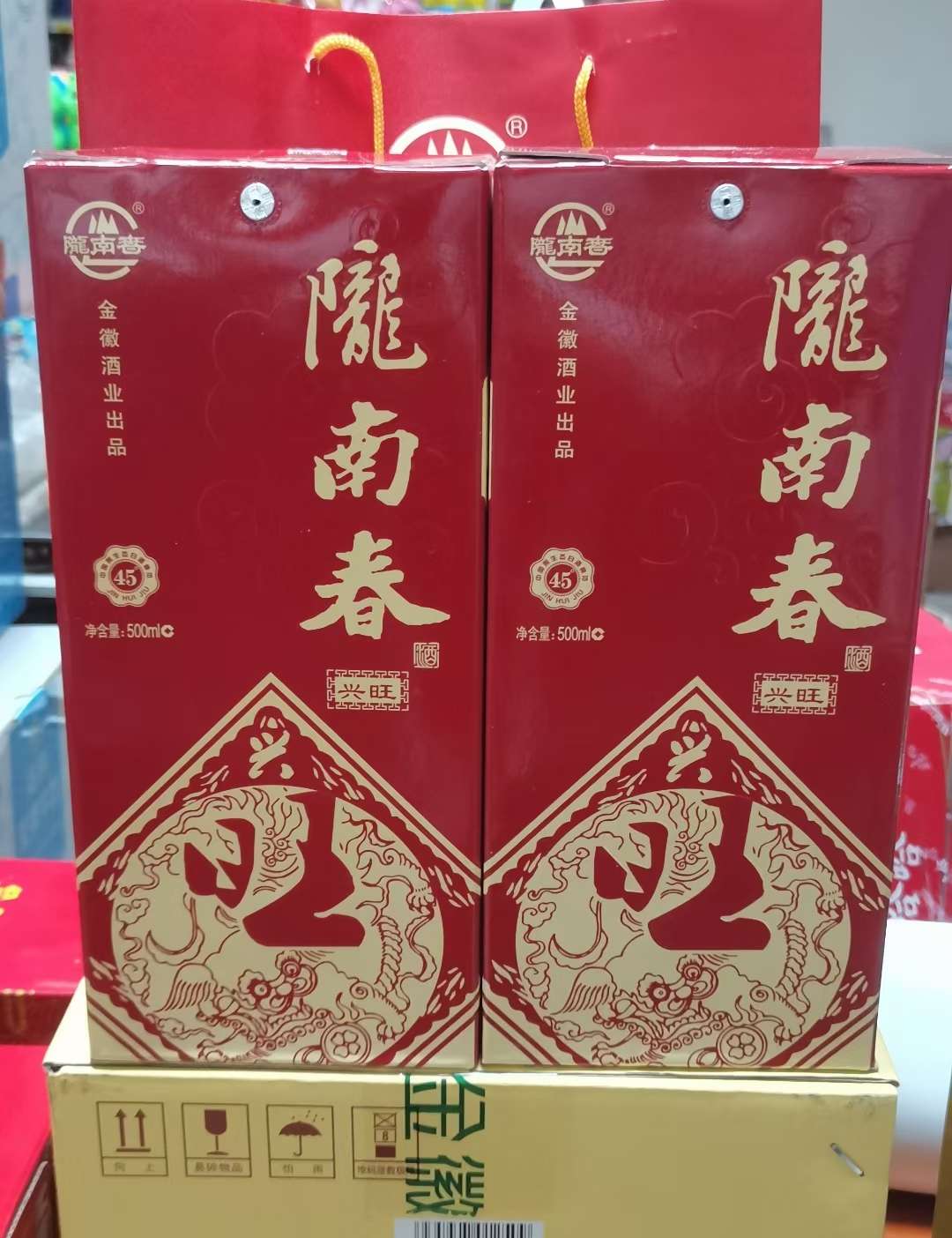 能量1号发表于 2022-02-01 21:54:27今晚喝了陇南春,喝了五星[呲牙]