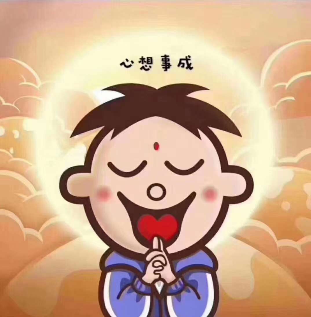 202227新年好每年新的开始都许下美好的愿望希望这些愿望能一一实现