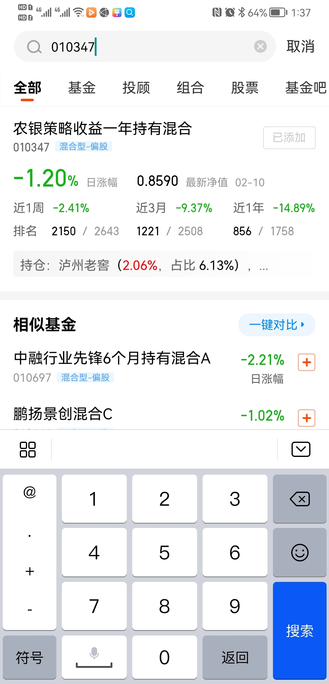 NG南宫娱乐· NG南宫28官方网站· NG南宫APP下载基金调研丨长城基金调研欧陆通