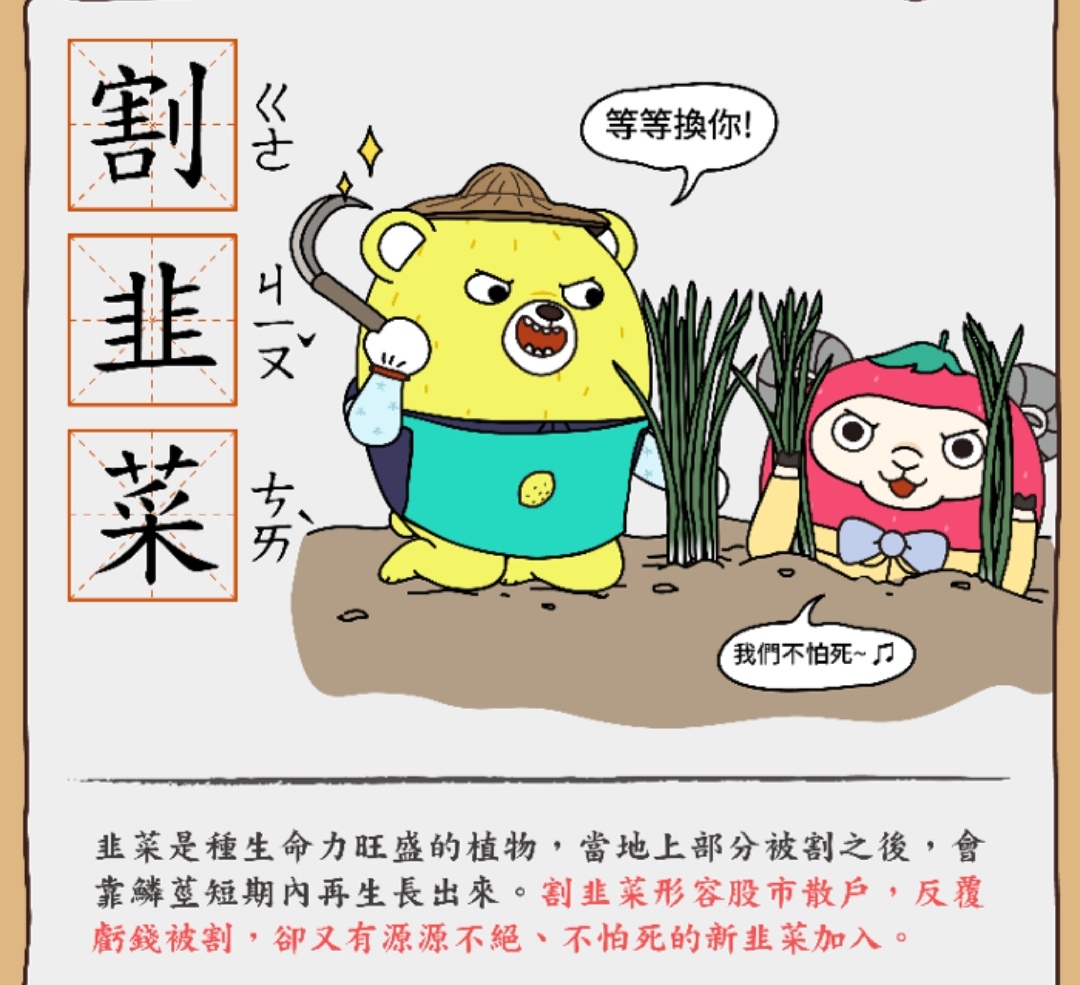 长期炒股的人有哪些经验教训写出来了你是不是有同感