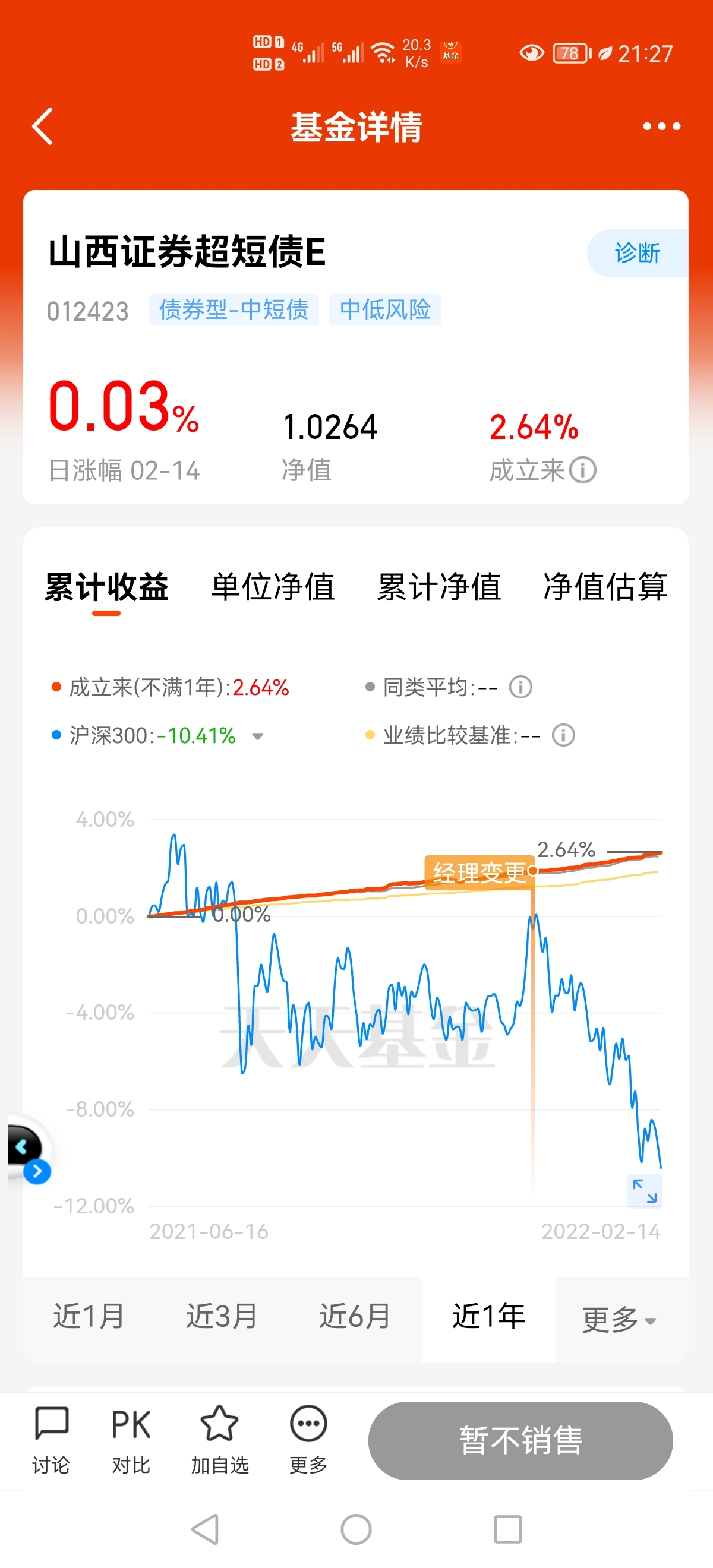 C604190BAE4113BEC04483903D190730_w1200h2640.jpg