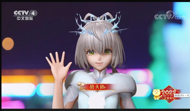 经ideolo改编整合后完成,2012年7月12日,洛天依作为中文虚拟歌手正式