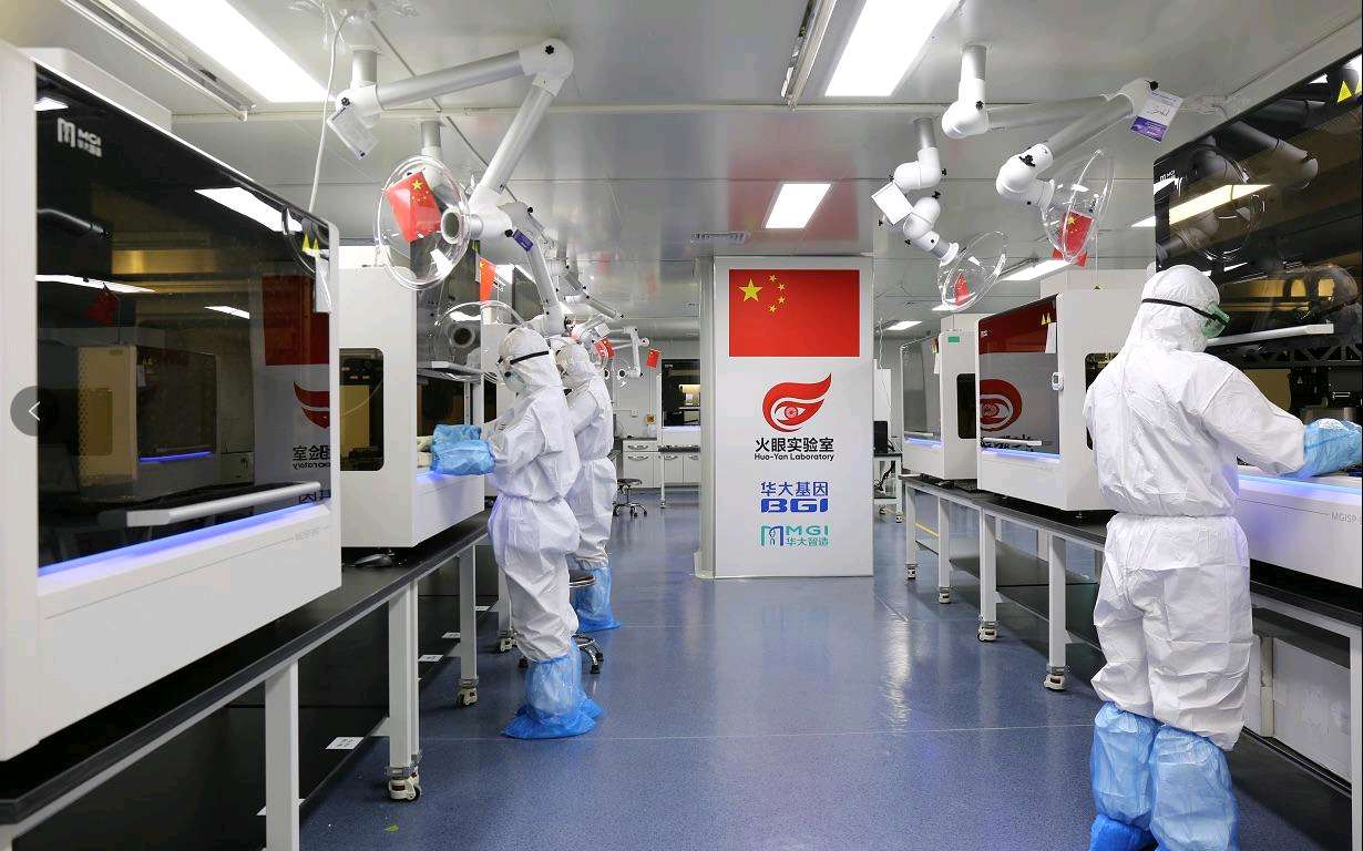 华大基因sz300676由香港特区政府设立的核酸检测临时气膜实验室火眼