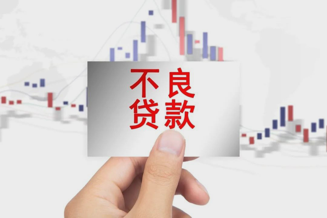 银行业不良贷款情况一直备受市场关注尤其是新冠肺炎疫情发生以来个别