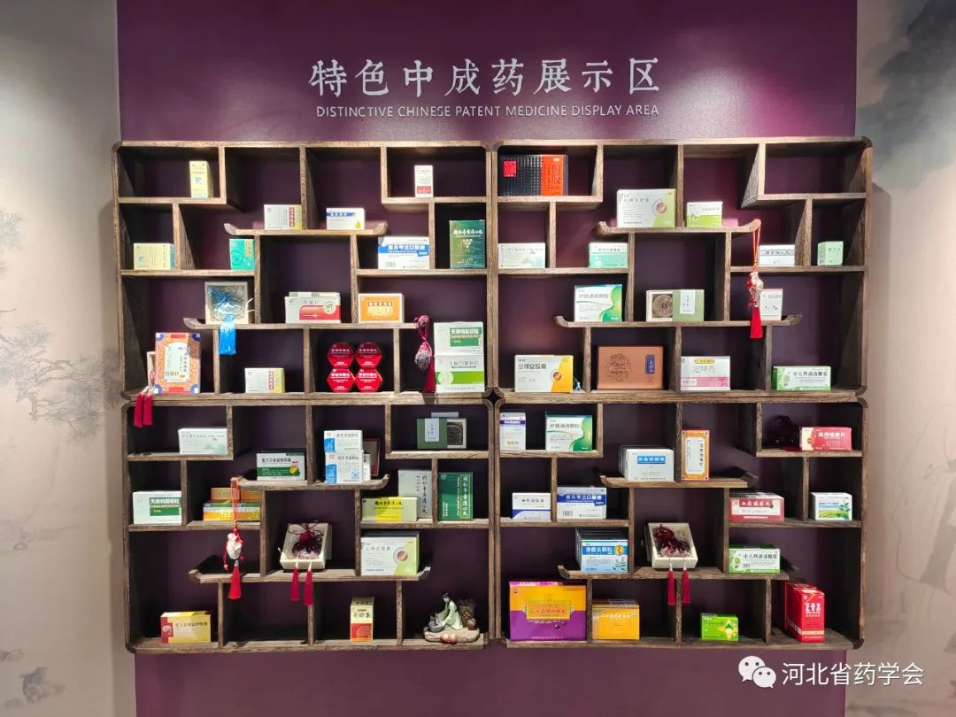 广誉远高品质中药亮相北京冬奥会广誉远广誉远202203010700