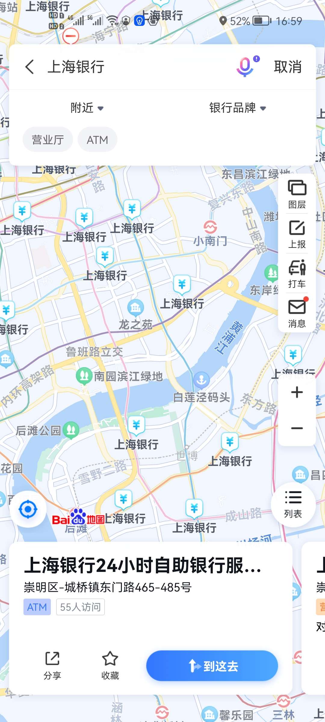 $上海银行(sh601229)$每股净资产12.73真实的吗？