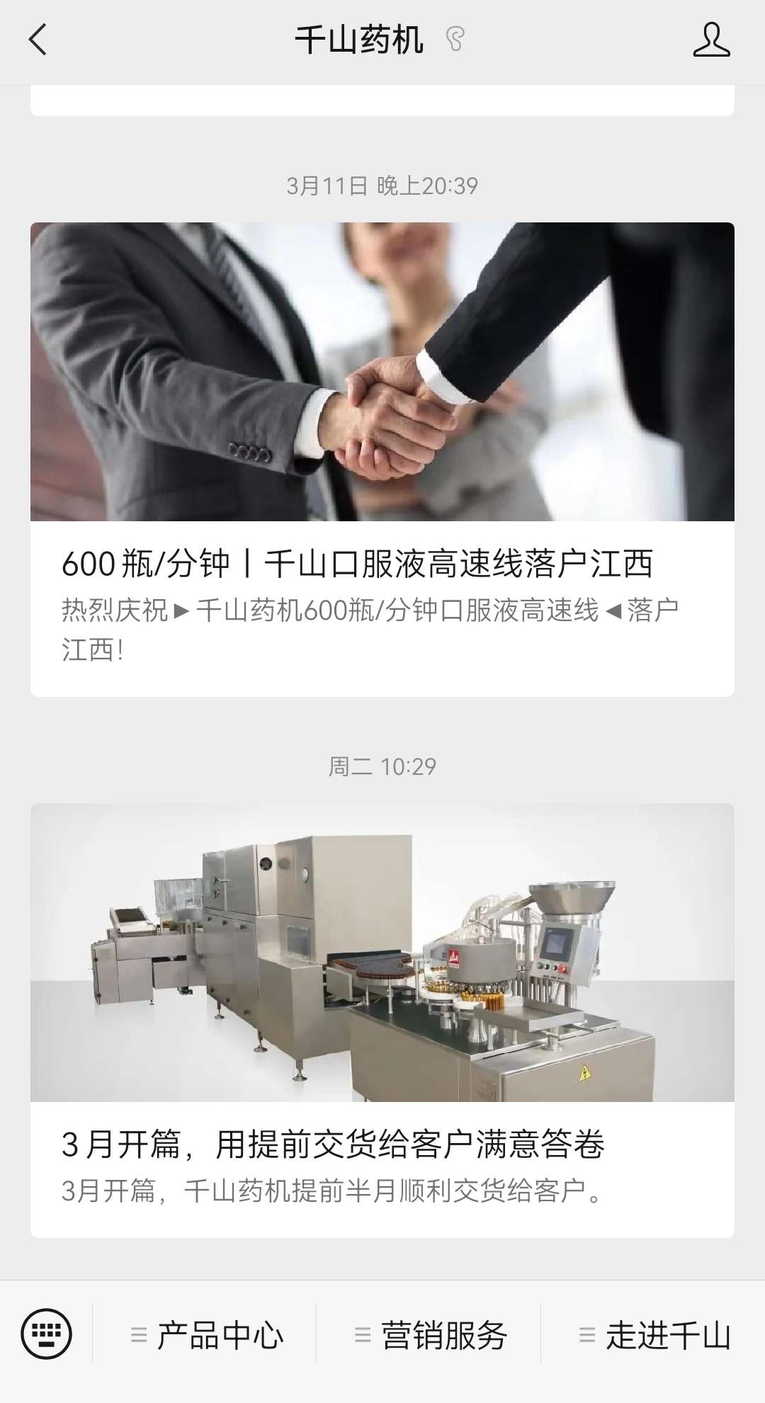 $千山3(sz400093)$千山药机是一个被极度错杀的股,可能创造历史纪录