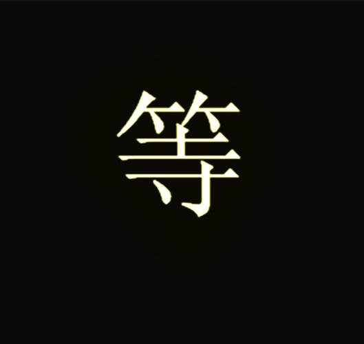 声明:用户在财富号/股吧/博客社区发表的所有信息(包括但不限于文字