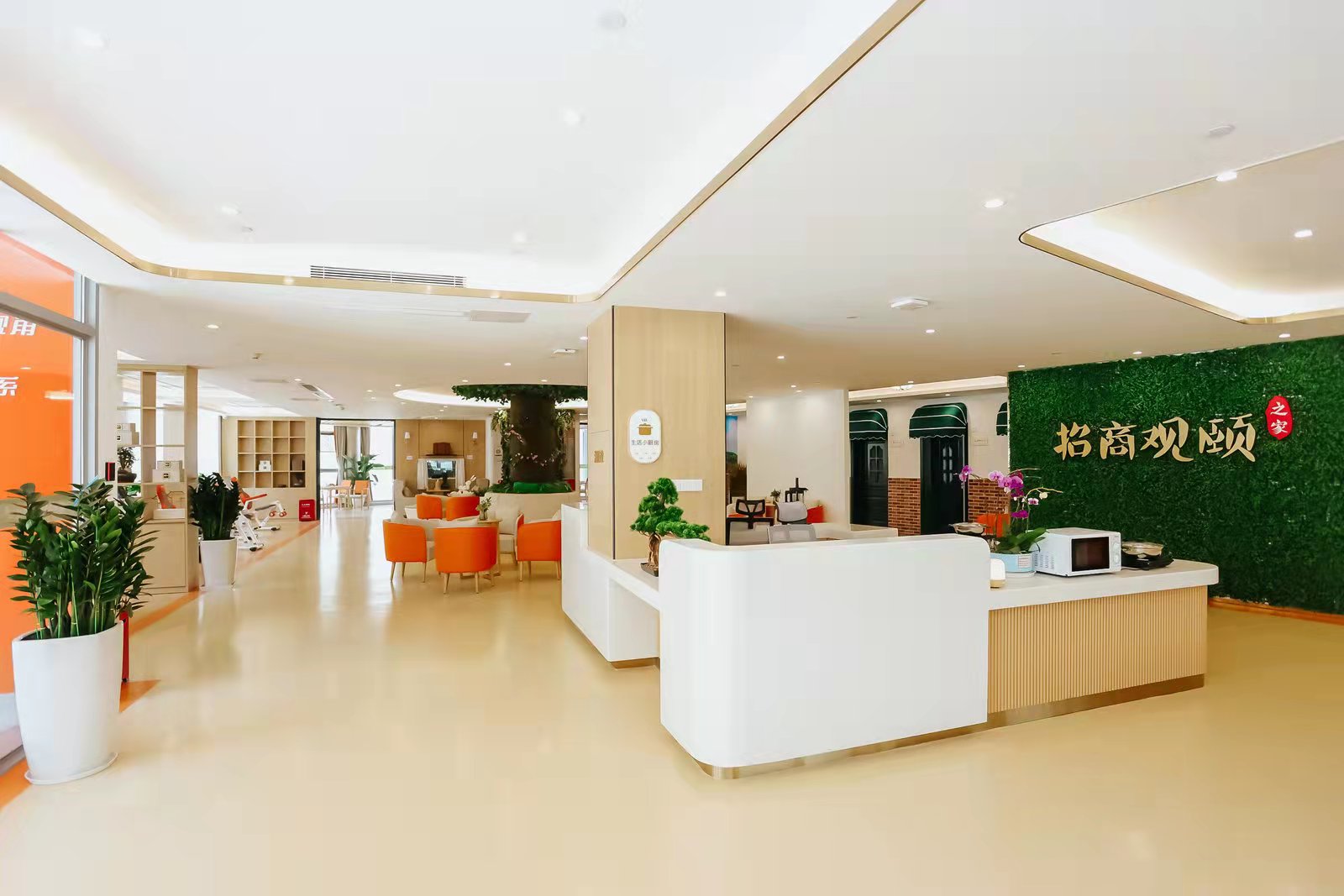 盐田区社会福利中心招商观颐之家认知症专区