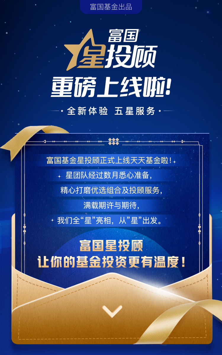 基金投资顾问业务 229A0FA99DD2731F51354A5D19F95042_w750h1198.jpg