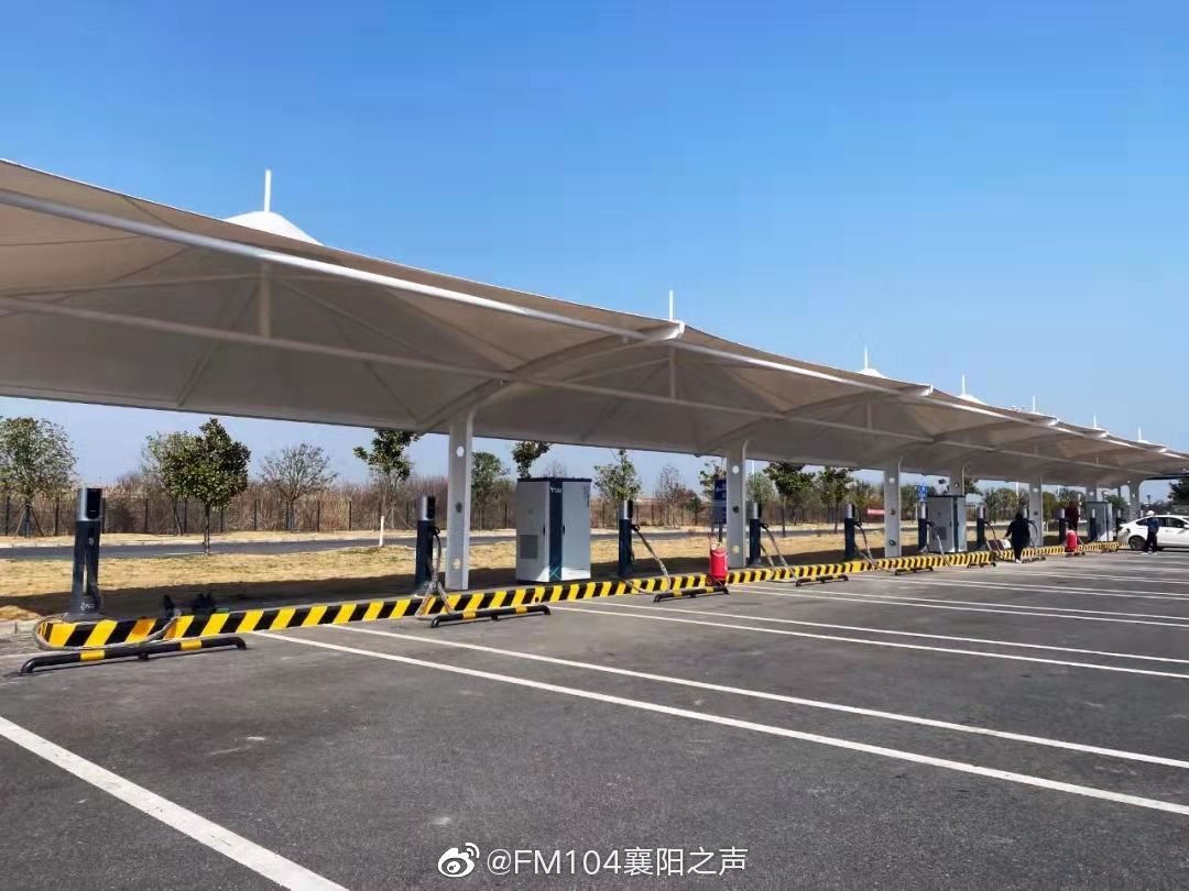 特来电湖北省襄阳市襄阳机场新建电动汽车充电桩正式上线启用