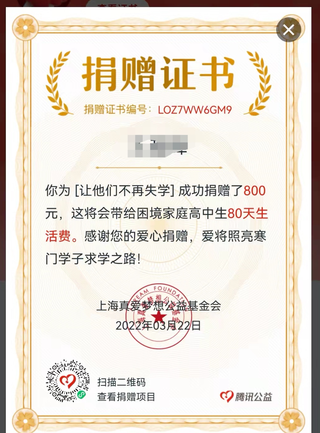 第13周六月底若市值比现在低我就彻底离开这个屠c下