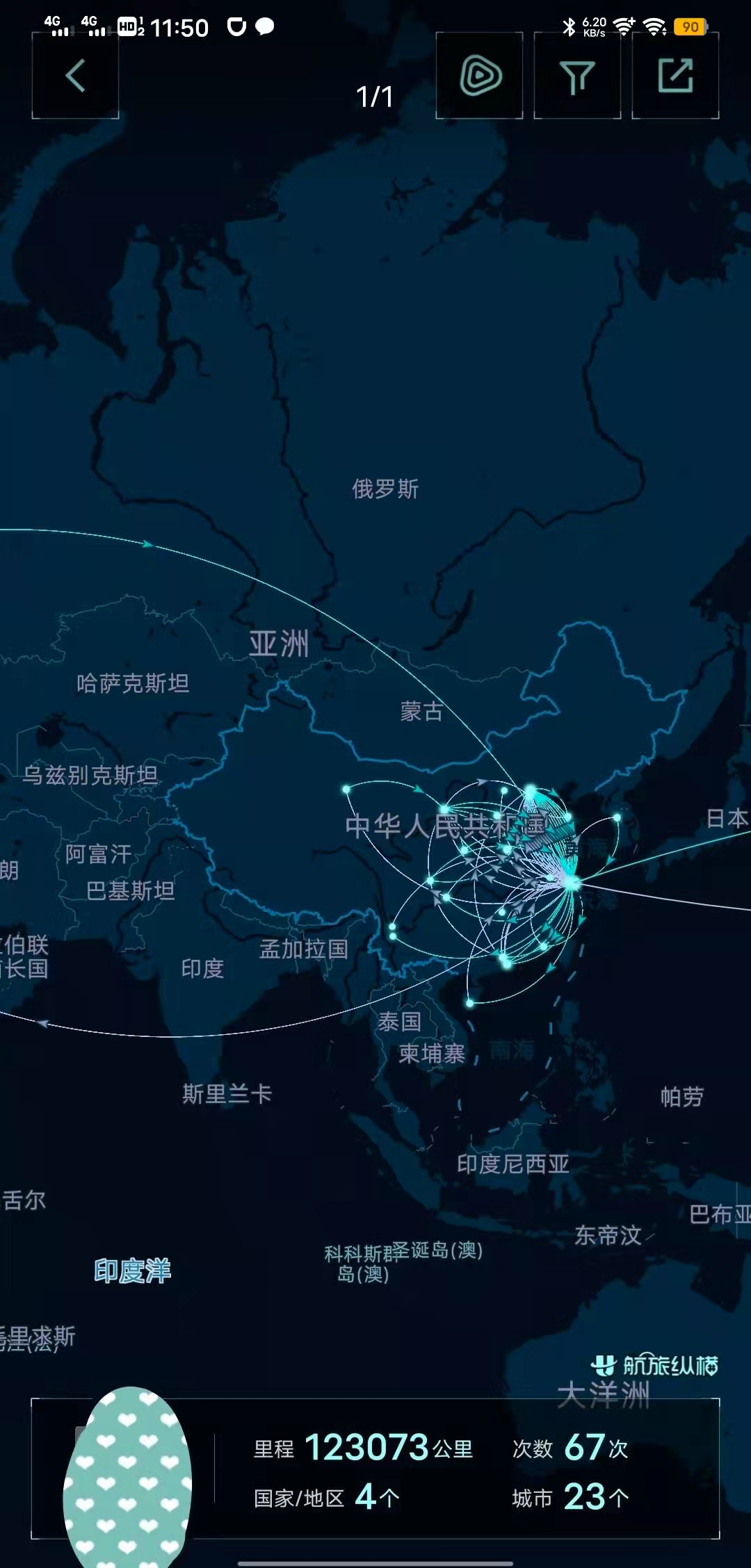 苏轼活到64岁在那会儿算高寿了这是苏轼一生的行程轨迹图当然只是个