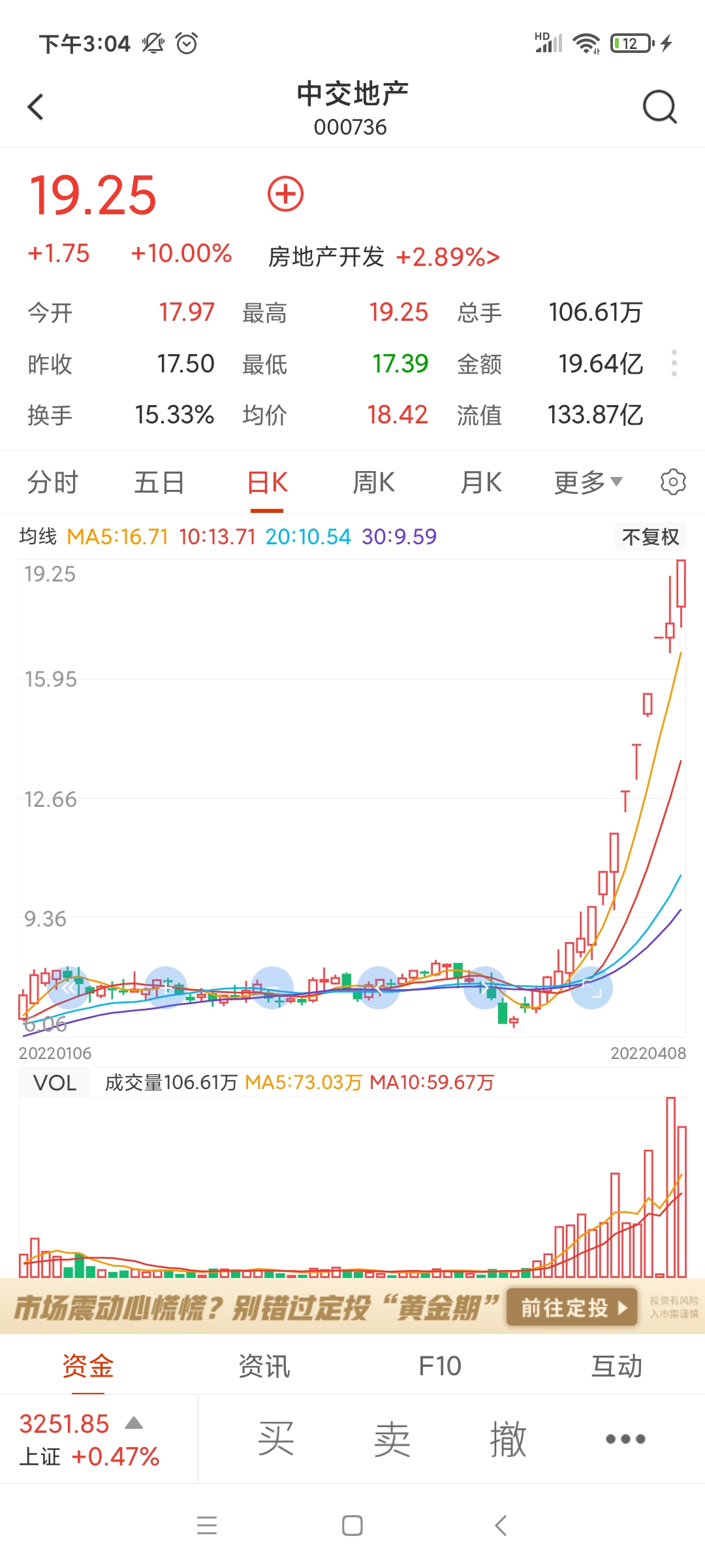 华夏幸福今天最新动态图片