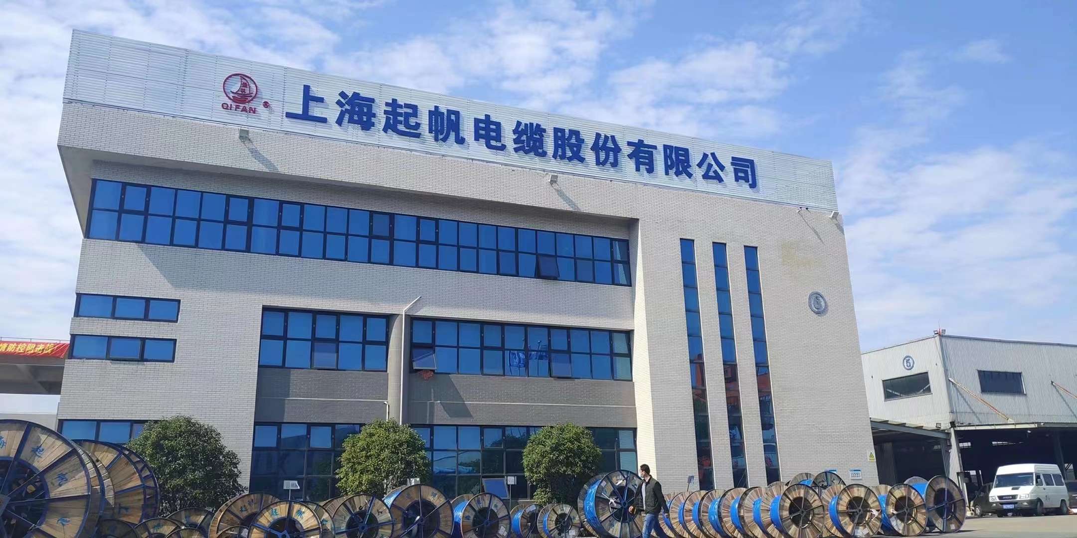 起帆电缆sh605222