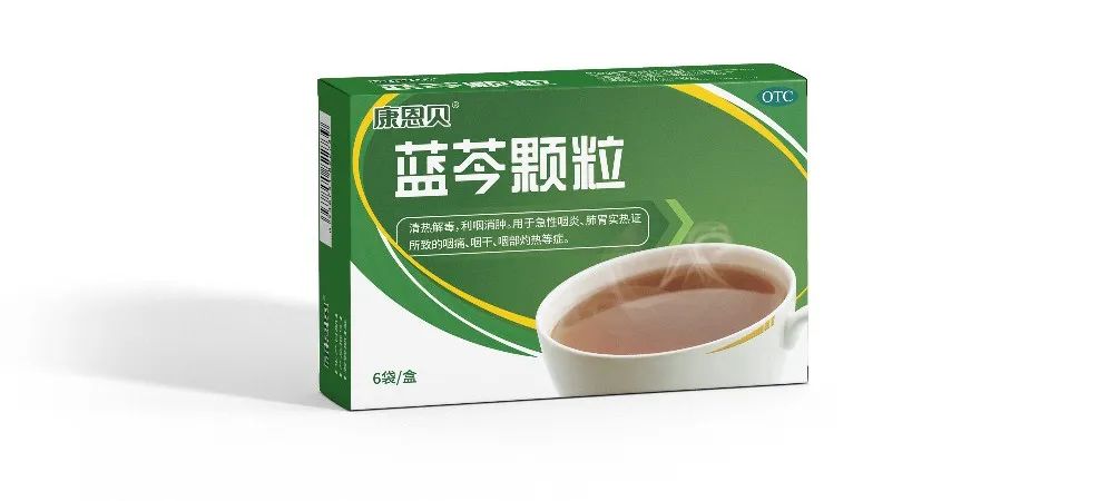 产品名称:蓝芩颗粒包装规格:4g*6袋/盒蓝芩颗粒:中标价59元/盒用法