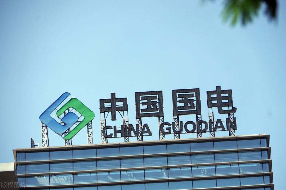 中国国电集团公司和神华集团有限责任公司两家世界500强企业合并重组