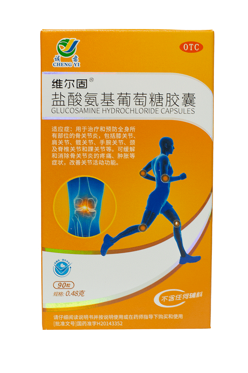 氨糖品牌排行榜诚意药业提醒大家年轻人也要注意骨关节炎哦