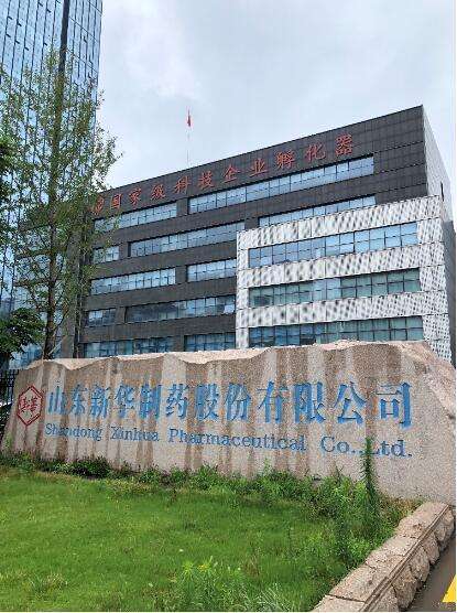 国产新冠口服候选药产销权敲定花落新华制药