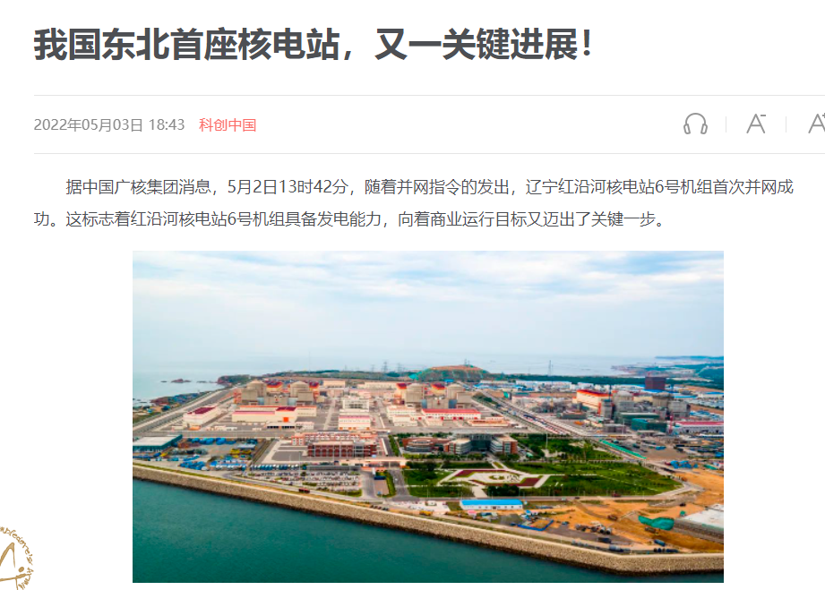 55,57,58批电缆订单,红沿河核电站第32批电缆订单,大亚湾基地新增柴油