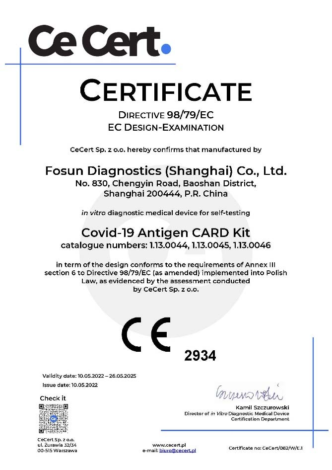 再获批复星诊断新型冠状病毒抗原自测试剂盒取得欧盟ce认证