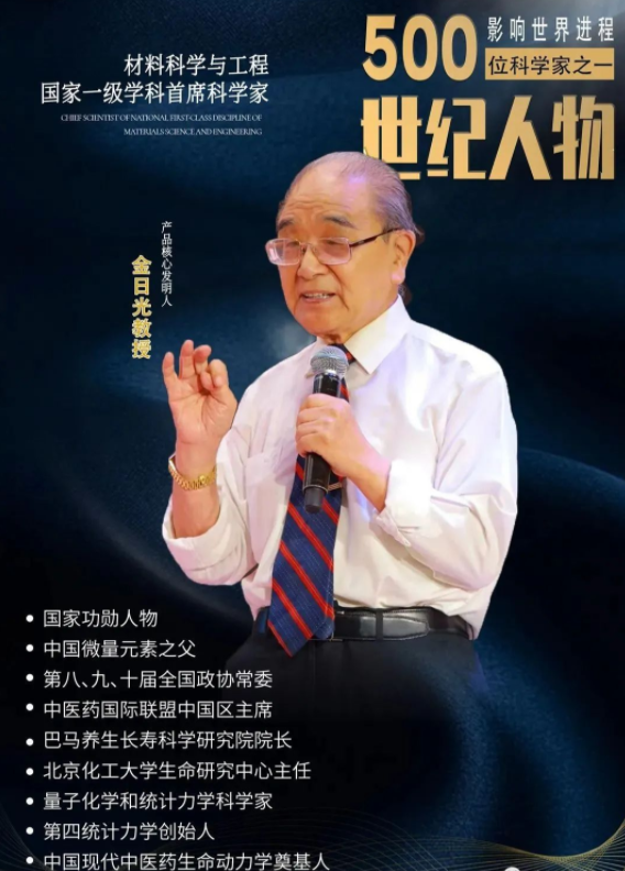 国宝级老教授郑重建议用古人抗疫的方法把北京建成清零战略基地三七小