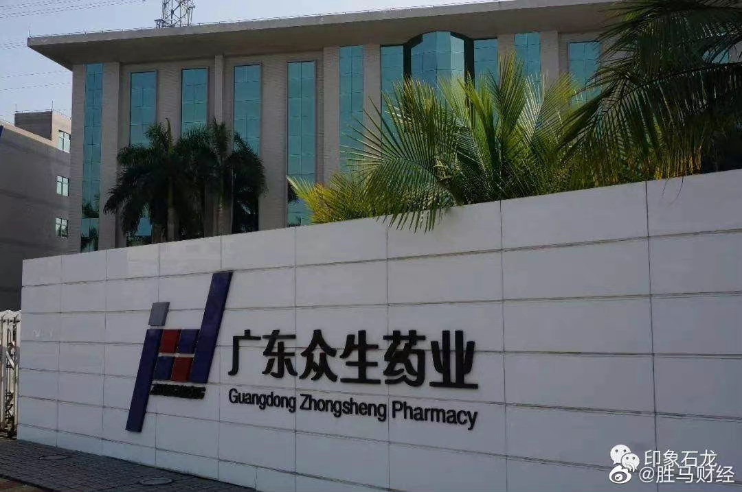 众生药业口服抗新冠病毒创新药ray1216片临床试验注册申请获得受理