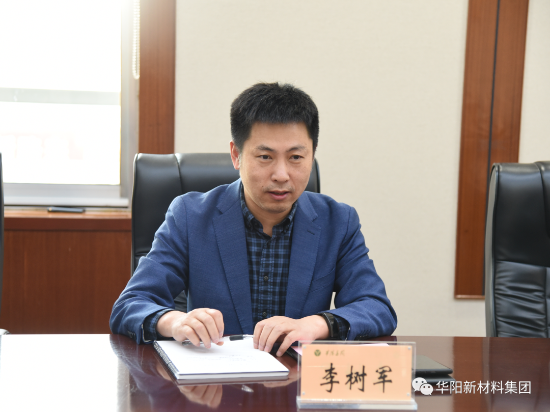 5月15日华阳集团党委书记董事长翟红与中科海钠总经理李树军座谈就