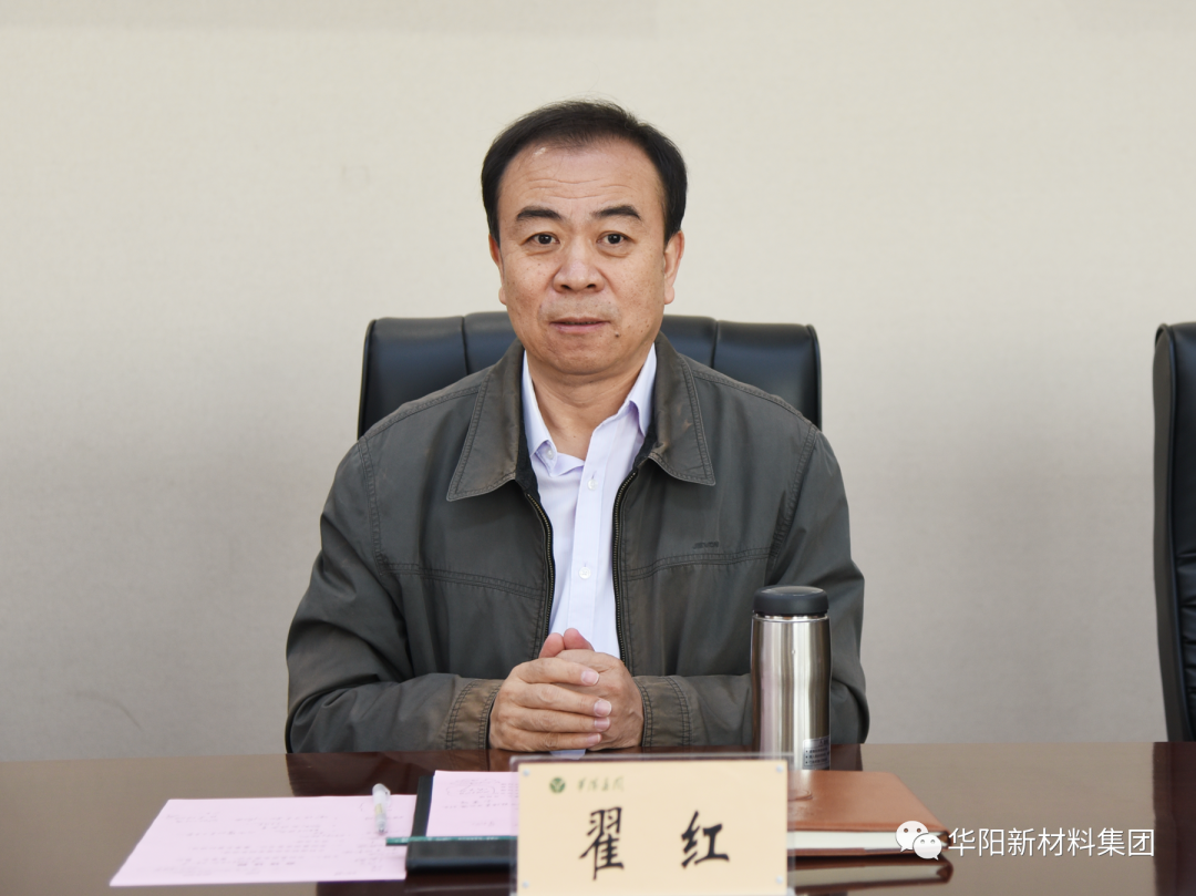 5月15日,华阳集团党委书记,董事长翟红与中科海钠总经理李树军座谈,就