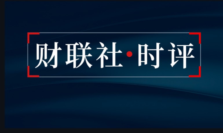 财联社记者 罗克关责编 罗克关2022-05-18 07:13