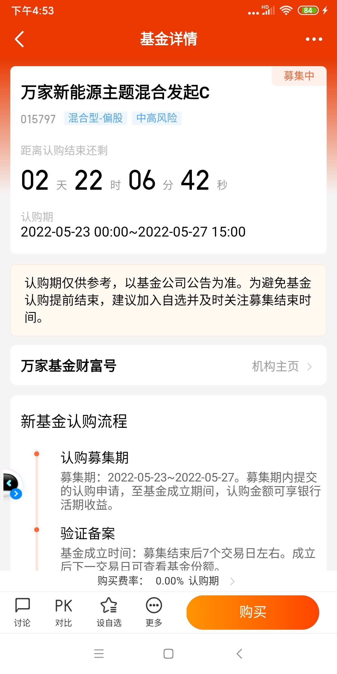 86C57AF6C85DEC3763BB62895CAD1814_w1080h2160.jpg