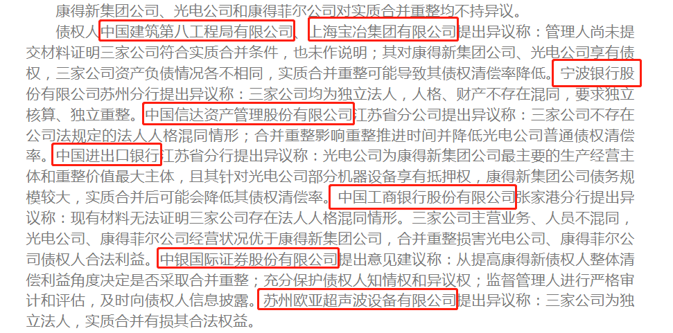 域名注册：开启你的线上之旅