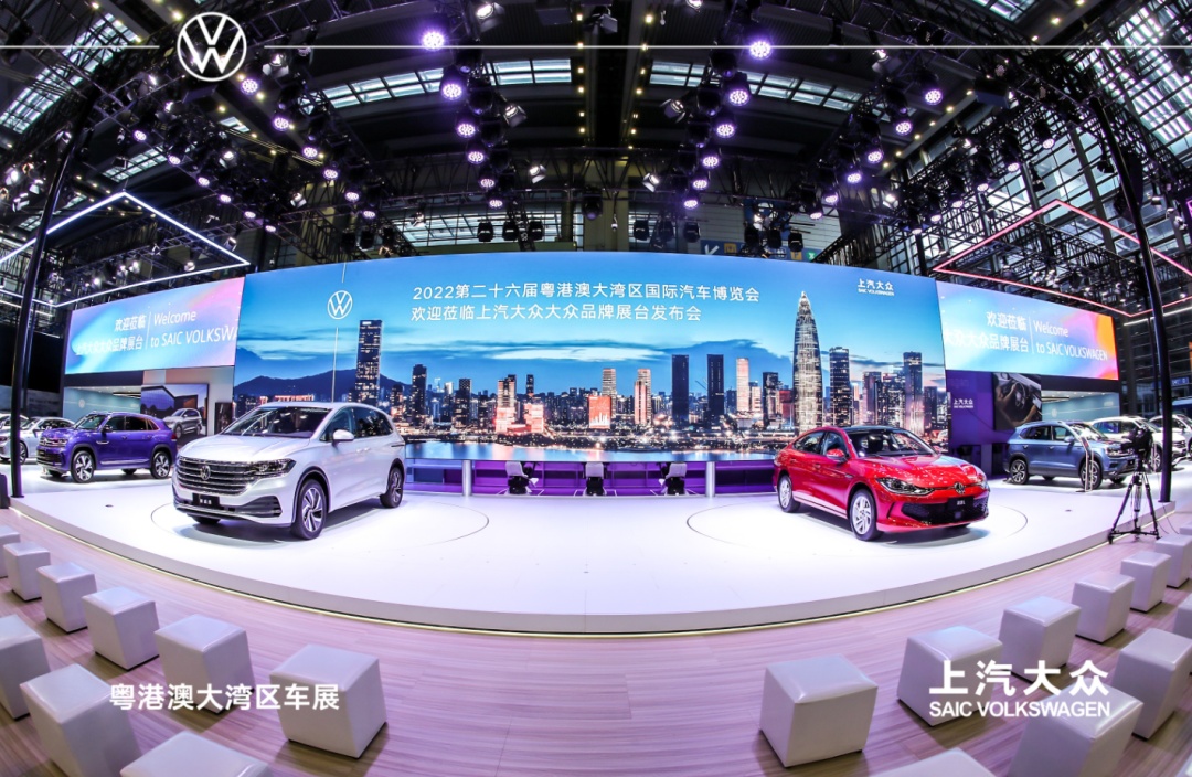 重磅车型齐聚粤港澳大湾区车展上汽大众展台看点满满