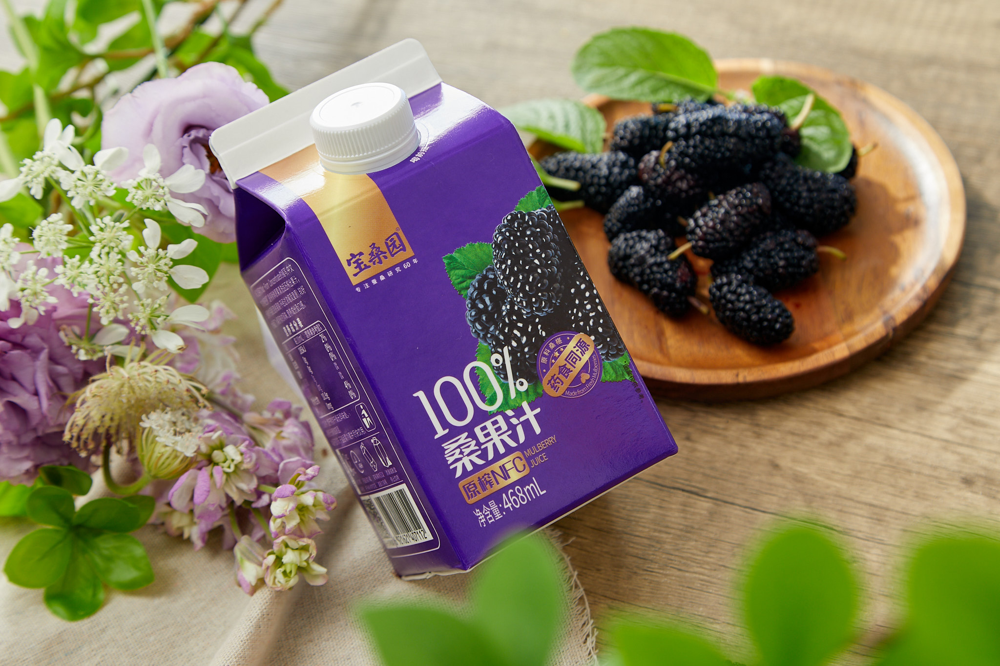 刘畊宏跳操带动全民健身热潮宝桑园nfc100桑果汁为健康加分