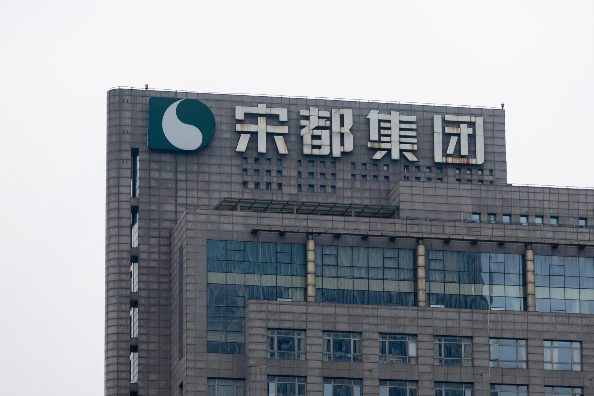 宋都股份sh600077宋都股份今天我加仓了周一再跌必满仓买入技