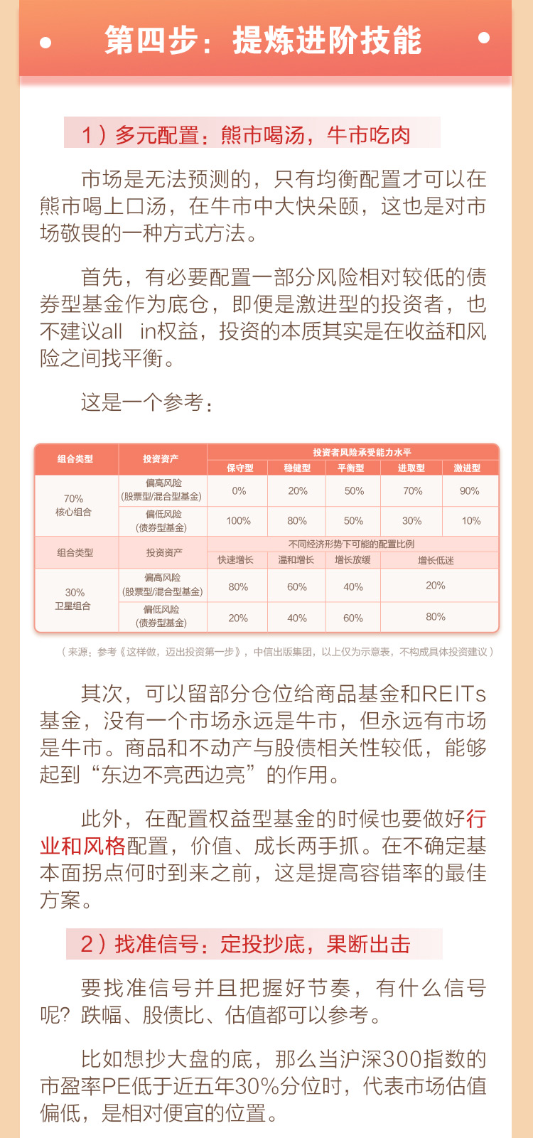 C757CC3E8B50469632A635FF14550C4D_w750h1601.jpg