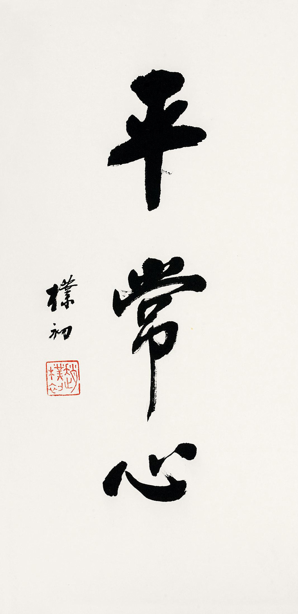 971_2000竖版 竖屏