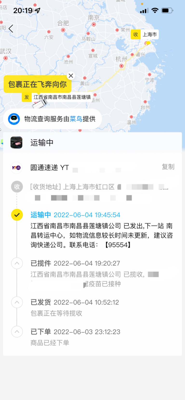 合肥快递的新风尚：快捷又贴心