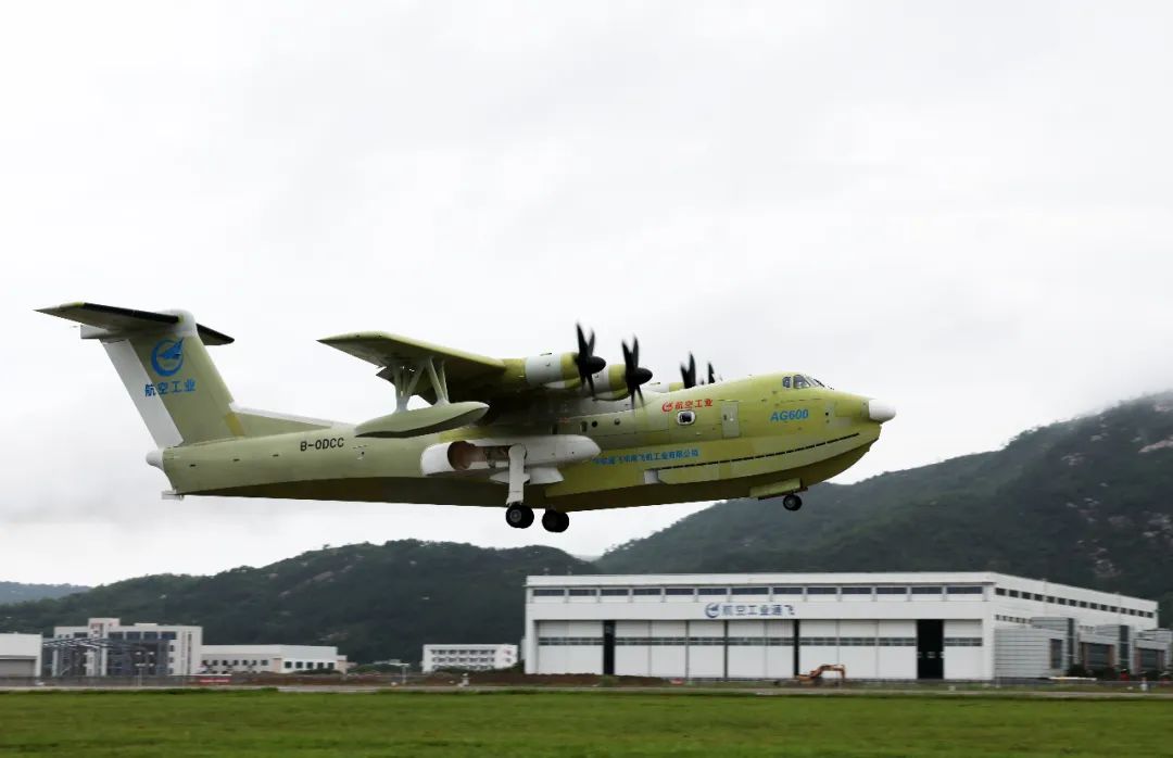 中航机电sz002013中国航空工业发展潜力巨大全球最大两栖飞机ag60